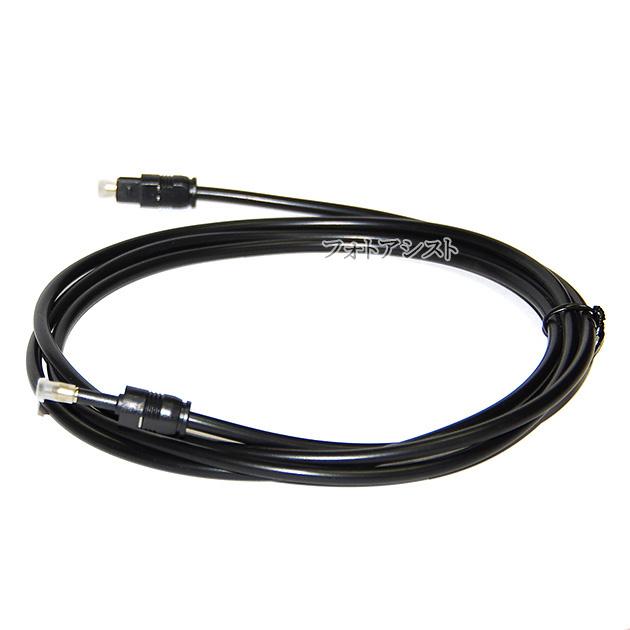 JVC 【互換品】その他メーカー1対応光デジタルケーブル 角型-丸型Mini