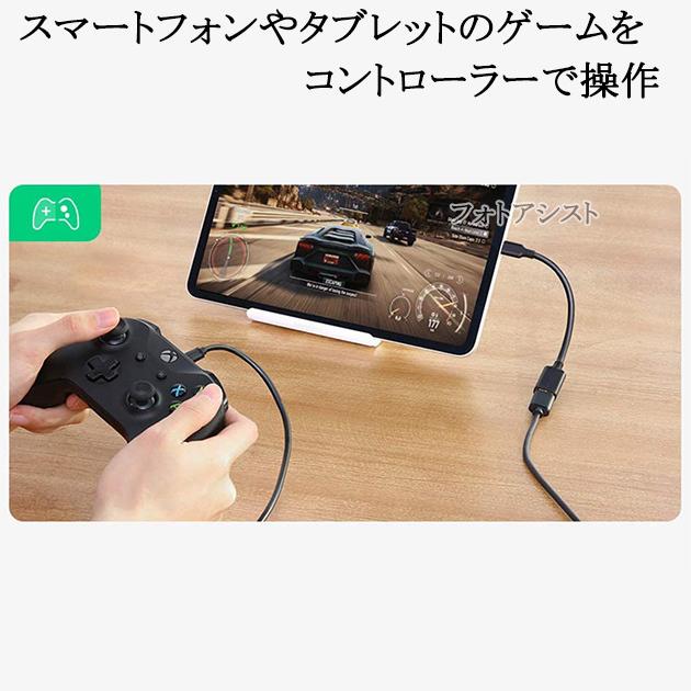 富士通対応 マイクロUSB - USBアダプタ OTGケーブル USB A変換ケーブル オス-メス  USB 2.0　送料無料【メール便の場合】｜kou511125｜07