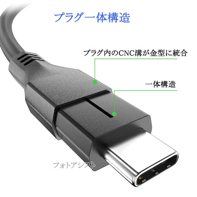 富士通/FUJITSU対応 USB4 (TypeC-TypeC) 0.5m ブラック Part.1  40Gbps USB-IF認証  USB PD対応 100W  Thunderbolt 4/3 互換　送料無料【メール便の場合】｜kou511125｜17