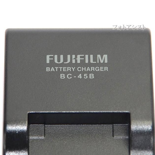 FUJIFILM 富士フイルム純正 BC-45B バッテリーチャージャー (NP-45・NP-45A・NP-45B・NP-45S)対応充電器