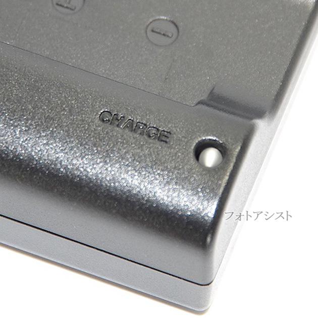 FinePix FUJIFILM 富士フイルム純正 BC-45B バッテリーチャージャー