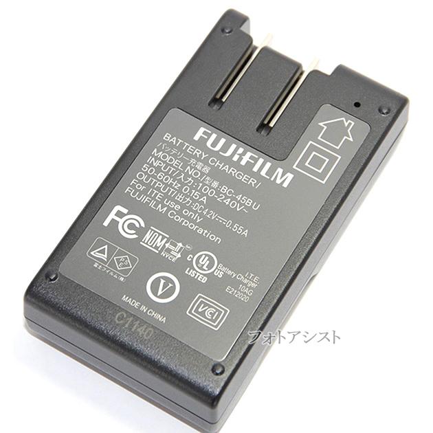 FinePix FUJIFILM 富士フイルム純正 BC-45B バッテリー FinePix FUJIFILM 富士フイルム純正 BC-45B バッテリー