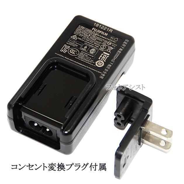 FinePix FUJIFILM 富士フイルム純正 BC-45C バッテリーチャージャー