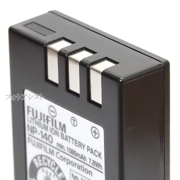 FinePix FUJIFILM 富士フイルム純正 NP-140 海外表記版 充電式