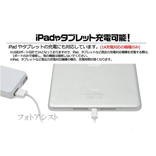 互換品】 WALKMAN WMC-NW20MU互換ケーブルとAC-NWUM60互換充電器セット USBケーブル(WM-PORT専用) ウォークマン充電・ データ転送ケーブル :gokan-20muum60-set:フォトアシスト ヤフーショップ - 通販 - Yahoo!ショッピング 互換品】 WALKMAN WMC-NW20MU互換ケーブルとAC-NWUM60互換充電器セット USBケーブル(WM-PORT専用) ウォークマン充電・ データ転送ケーブル :gokan-20muum60-set:フォトアシスト ヤフーショップ - 通販 - Yahoo!ショッピング