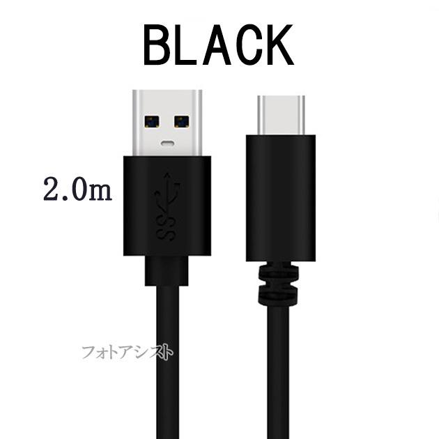 【互換品】OLYMPUS オリンパス CB-USB11高品質互換品 USB接続ケーブル  2m　送料無料【メール便の場合】｜kou511125｜07