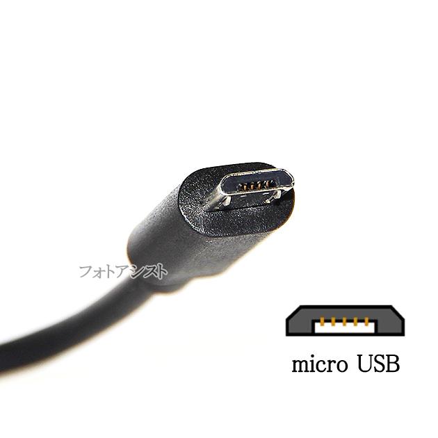 【互換品】Anker/アンカー対応  2.1AアダプターとmicroUSBケーブル( 5V 2.4A出力対応)充電セット  送料無料【メール便の場合】｜kou511125｜18