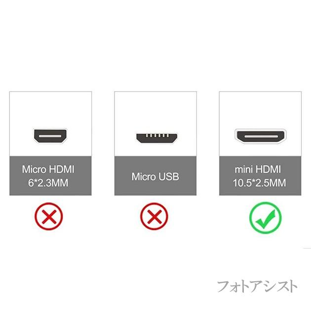 HDMI ケーブル　HDMI -ミニHDMI端子　キヤノン HTC-100互換品　1.4規格対応 1.5m ・金メッキ端子 (イーサネット対応・Type-C・mini)｜kou511125｜09