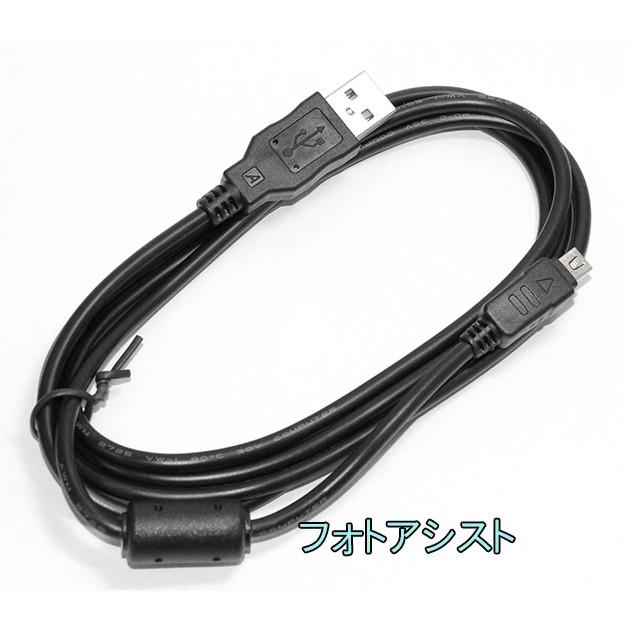 オリンパス TG-850 充電ケーブル ストラップ他付 美品