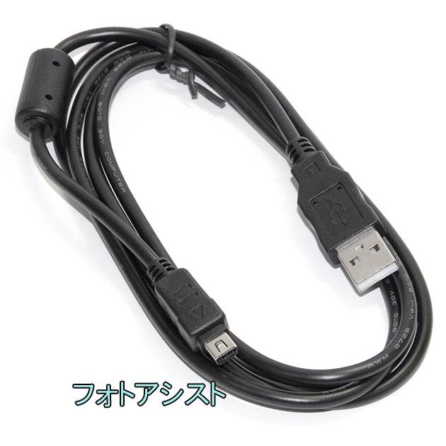 オリンパス（OLYMPUS） 【互換品】OLYMPUS 高品質互換 CB-USB8 12ピン