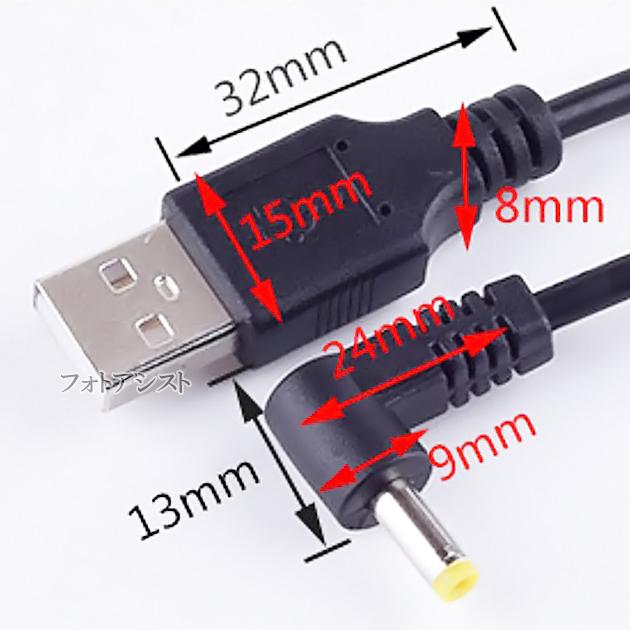 Panasonic WX1M 黒 ※ACアダプタ欠品 Panasonic WX1M 黒 ※ACアダプタ欠