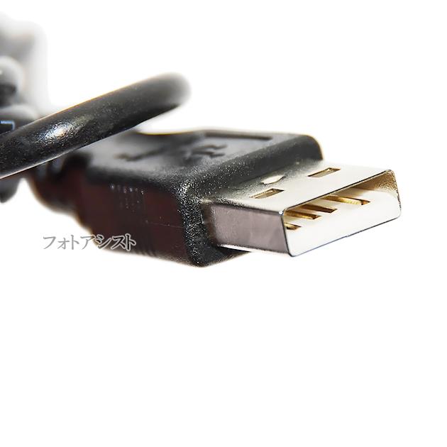 互換品】パナソニックなど対応 高品質互換DCケーブルとACアダプターの