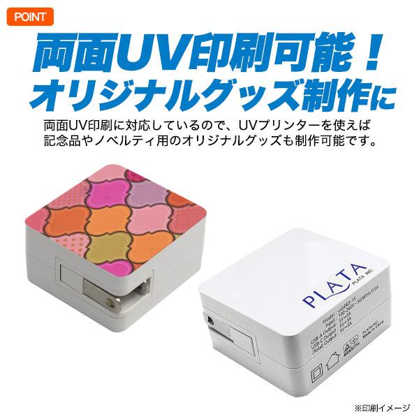 互換品】 Nikon ニコン EH-68P/EH-69P/EH-70P/EH-71P/EH-72P/EH-73P