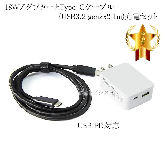 互換品】 Nikon ニコン EH-7P互換ACアダプター 送料無料【メール便の