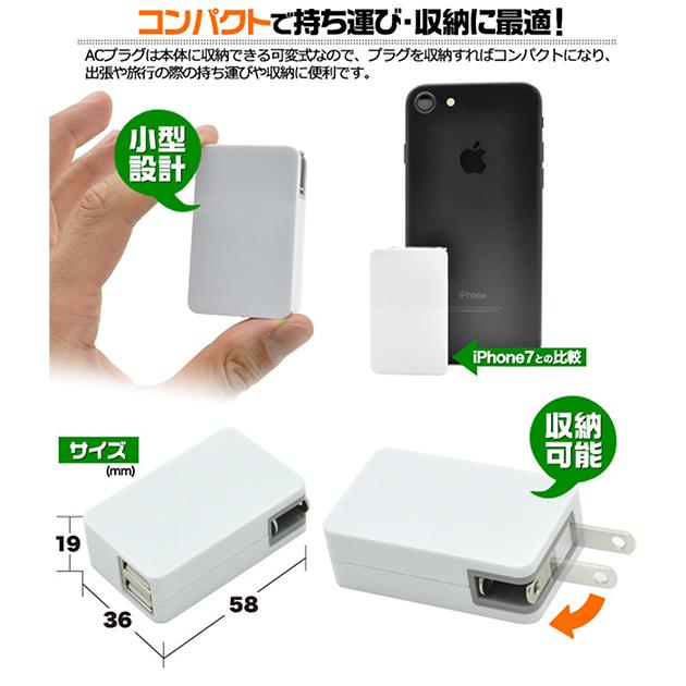 互換品】その他メーカー対応 Part1 2.1AアダプターとmicroUSBケーブル