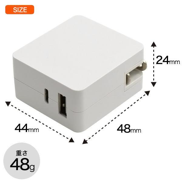 【互換品】その他メーカー対応 Part2　18Wアダプター  USB PD対応 18W 　送料無料【メール便の場合】｜kou511125｜09