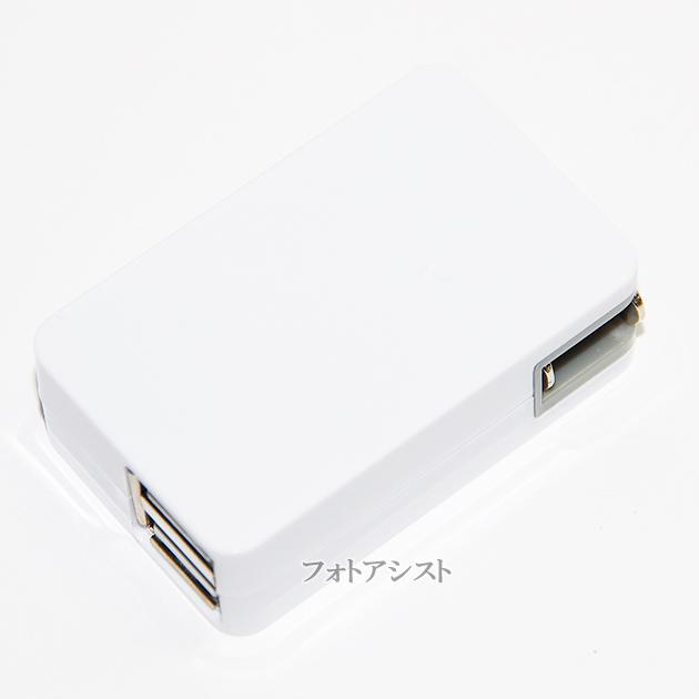 【互換品】その他メーカー対応 Part3  急速充電器　ACアダプター 2ポート同時充電 最大2.1A　送料無料【メール便の場合】｜kou511125｜09