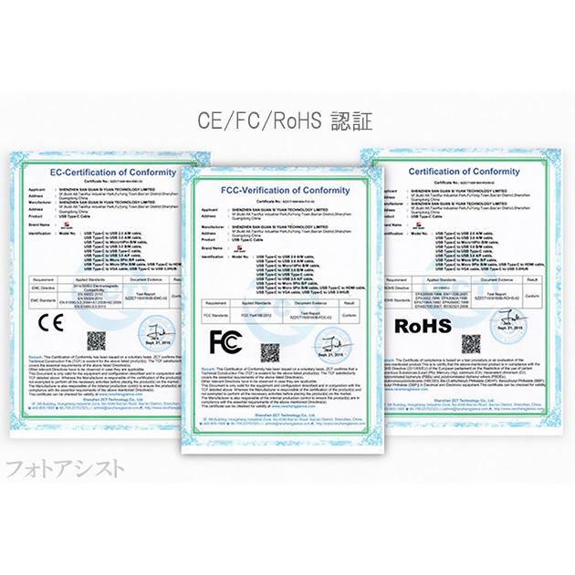 【互換品】その他メーカー対応 Part4　Type-Cケーブル(C-C USB3.1  gen2  0.5ｍ 黒色)   　送料無料【メール便の場合】｜kou511125｜13