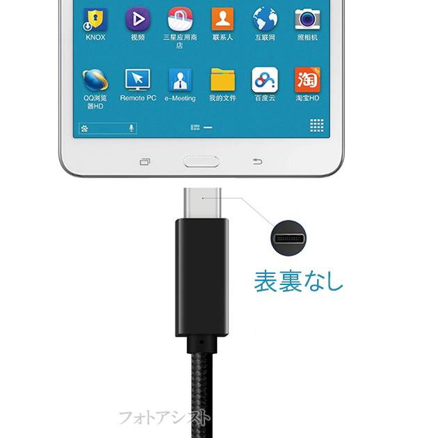 【互換品】その他メーカー対応 Part4　Type-Cケーブル(C-C USB3.1  gen2  1ｍ 銀色)   　送料無料【メール便の場合】｜kou511125｜08