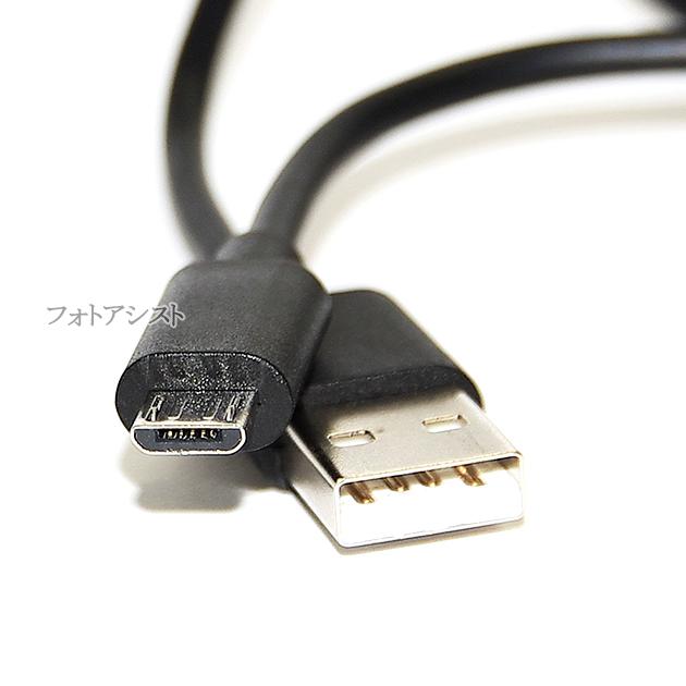 【互換品】 富士通 対応　microUSBケーブル(マイクロBケーブル  1ｍ 黒)  5V  2.4A出力対応 急速充電  送料無料【メール便の場合】｜kou511125｜10