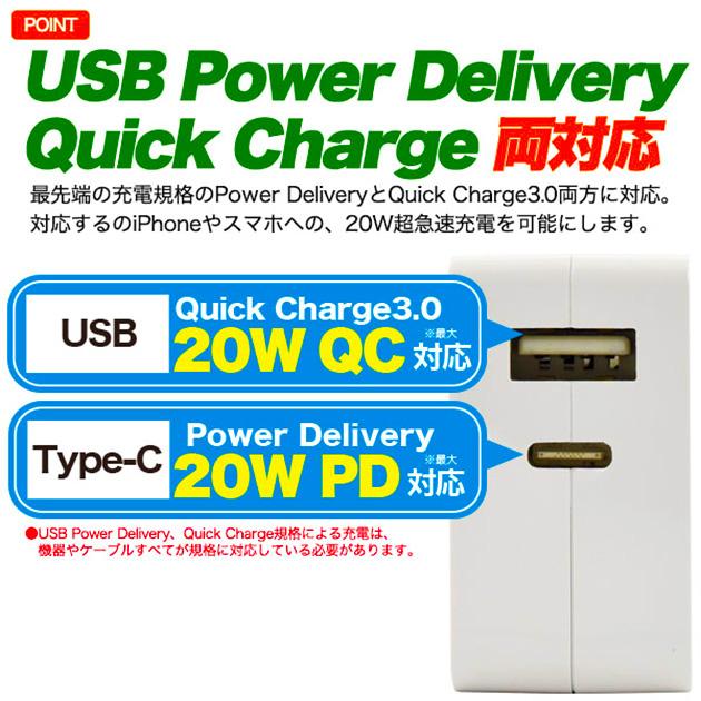 【互換品】 グーグル Google 20W USB-C Power Adapter 互換アダプター  (ケーブル付属なし)  USB PD/QC対応 20W  急速充電対応ACアダプター Pixel・ピクセル充電｜kou511125｜04