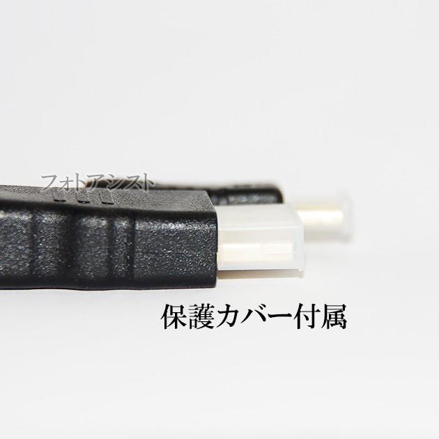 【互換品】GoPro対応 ゴープロ 高品質互換HDMI (Aタイプ)-ミニHDMI端子(Cタイプ)　1.4規格対応 1.5m ・金メッキ端子　送料無料【メール便の場合】｜kou511125｜12