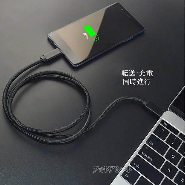 【互換品】 Huawei ファーウェイ  スマートフォン・タブレット 対応　Type-Cケーブル(C-C USB3.1  gen2  1ｍ 銀色)(タイプC)  USB PD対応 100W対応　充電・通信｜kou511125｜05