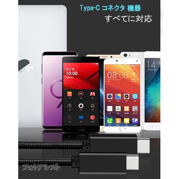 【互換品】 Huawei ファーウェイ  スマートフォン・タブレット 対応　Type-Cケーブル(C-C USB3.1  gen2  1ｍ 銀色)(タイプC)  USB PD対応 100W対応　充電・通信｜kou511125｜07