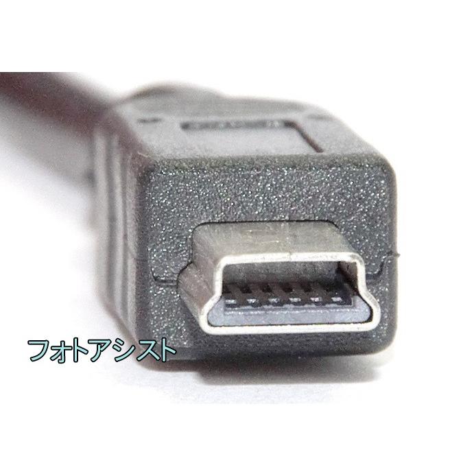 【互換品】Canon キヤノン 高品質互換 インターフェースケーブル IFC-400PCU  1.0m　(IFC-200U・IFC-300PCU・IFC-500Uにも対応) 送料無料【メール便の場合】　｜kou511125｜04