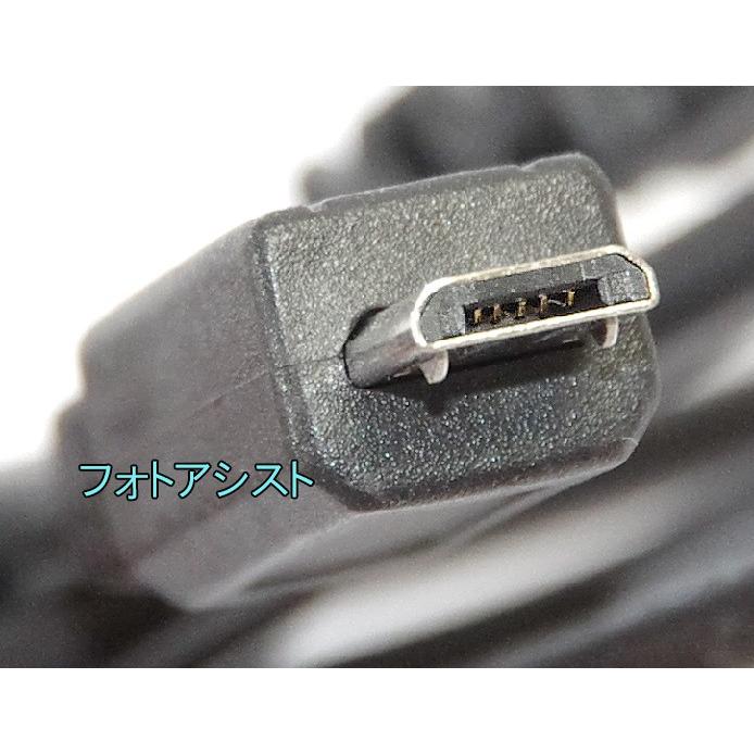【互換品】PENTAX  ペンタックス 高品質互換 I-USB152  USB接続ケーブル1.0ｍ｜kou511125｜03