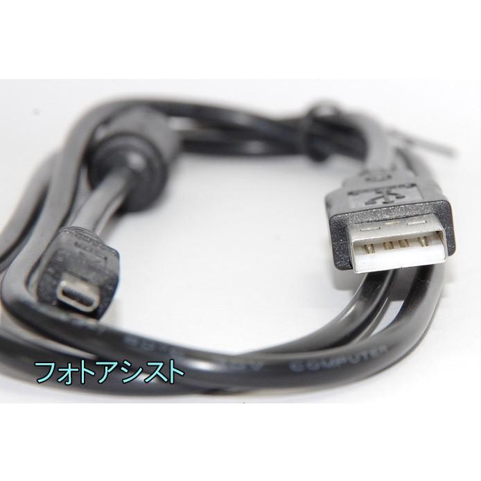 互換品】PENTAX ペンタックス 高品質互換 I-USB17 USB接続ケーブル1.0