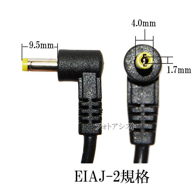 互換品】パナソニック K2GHYYS00002 / K2GHYYS00004 互換品】パナソニック K2GHYYS00002 / K2GHYYS00004