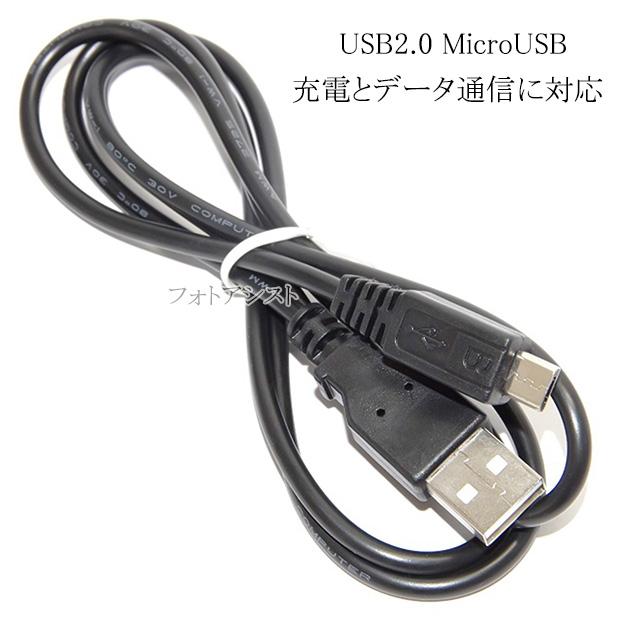 KYOCERA（京セラ） 【互換品】 対応 15WアダプターとmicroUSBケーブル
