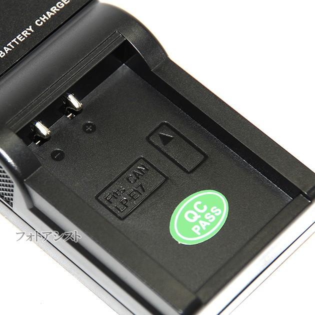 互換品】 Canon キヤノン LP-E17 高品質互換充電器 USB充電タイプ 保証 