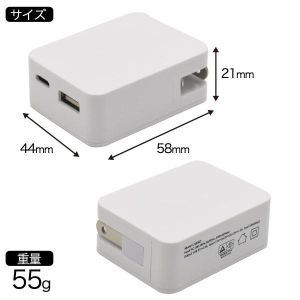 【互換品】 LG電子 エルジー  スマートフォン・タブレット 対応　18Wアダプター  USB PD対応 18W　送料無料【メール便の場合】｜kou511125｜06