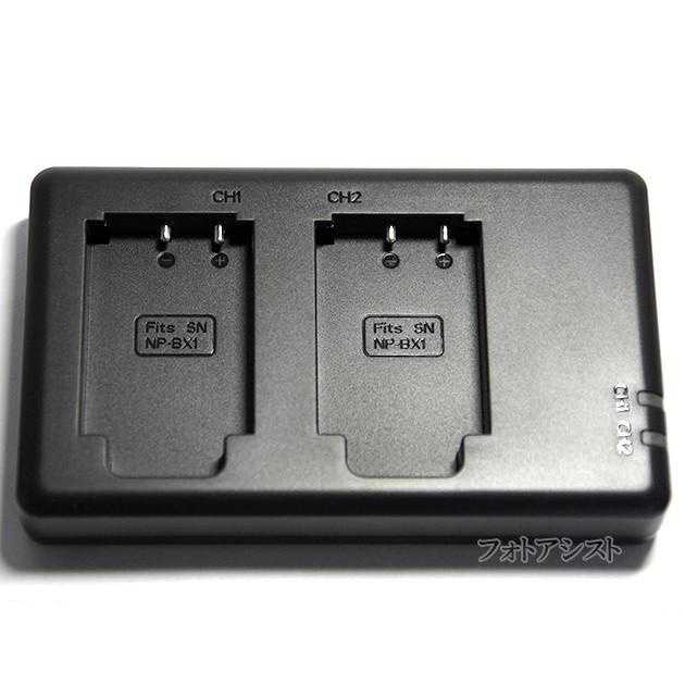 互換品 Sony ソニー Np Bx1高品質互換充電器 Usb充電タイプ 保証付き 2個同時充電 送料無料 メール便の場合 Gokan Npbx1 Dc2 フォトアシスト ヤフーショップ 通販 Yahoo ショッピング