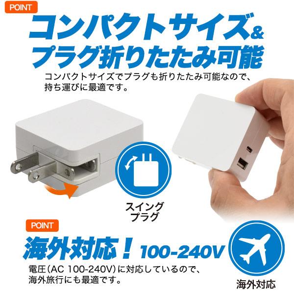 OPPO 【互換品】 オッポ対応 ACアダプターとType-Cケーブル(A-C
