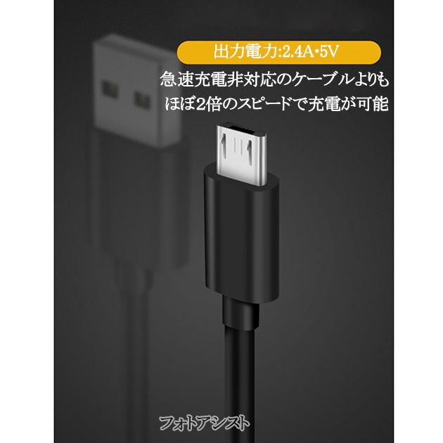 OPPO（オッポ） 【互換品】 オッポ対応 microUSBケーブル 1m 黒 5V