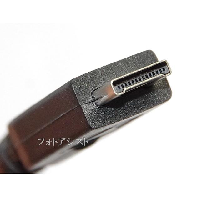 Cavo dati USB sostituisce Panasonic K1HA14AD0003 14,4cm
