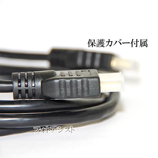 【互換品】panasonic パナソニック対応  RP-CHE30 HDMIケーブル  高品質互換品  1.4規格   3m Part 1 送料無料【メール便の場合】｜kou511125｜07