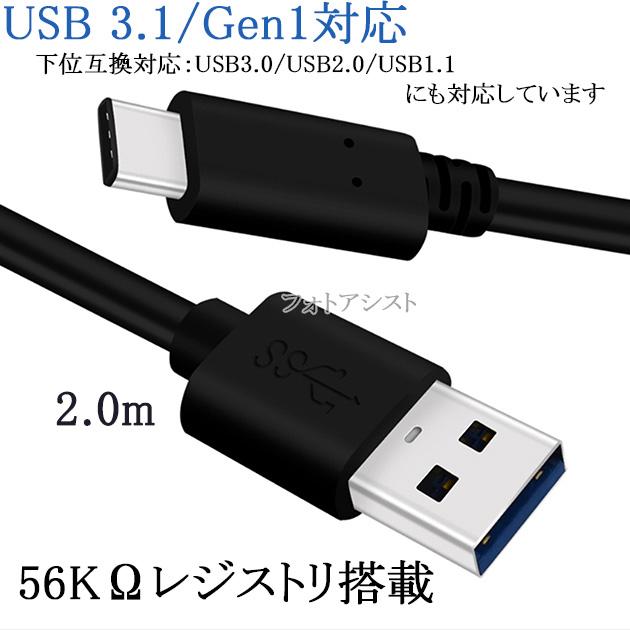 【互換品】 サムスン Galaxy対応　ACアダプターとType-Cケーブル(A-C USB3.1 gen1  2m 黒)充電セット  QC対応　送料無料【メール便の場合】｜kou511125｜13