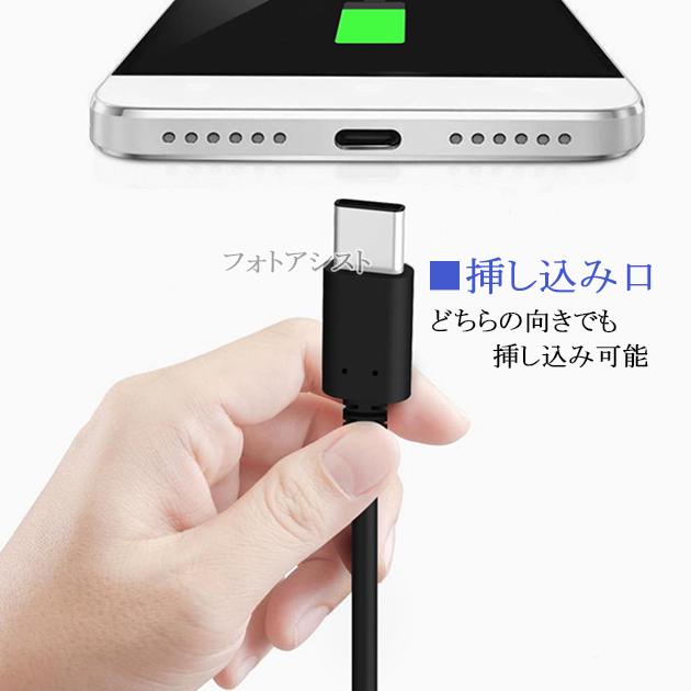 【互換品】SONY ソニー対応　USB Type-Cケーブル  USB A to C  USB3.1 Gen1  QuickCharge3.0対応  2m 黒　送料無料【メール便の場合】｜kou511125｜03