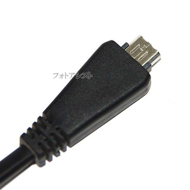 【互換品】 SONY ソニー マルチ端子専用USBケーブル Type3 VMC-MD3 高品質互換品　1.0ｍ　送料無料【メール便の場合】｜kou511125｜02