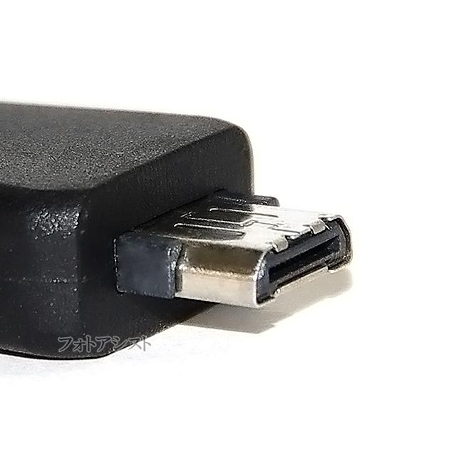互換品】 SONY ソニー マルチ端子専用USBケーブル Type3 VMC-MD3 高