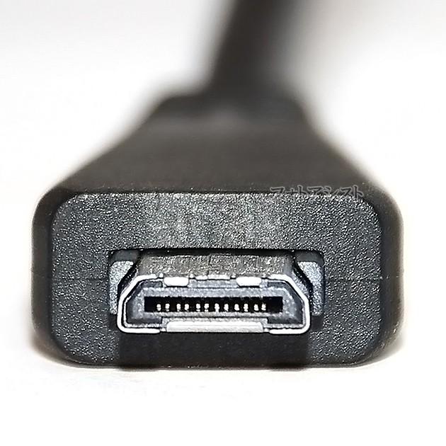 【互換品】 SONY ソニー マルチ端子専用USBケーブル Type3 VMC-MD3 高品質互換品　1.0ｍ　送料無料【メール便の場合】｜kou511125｜04