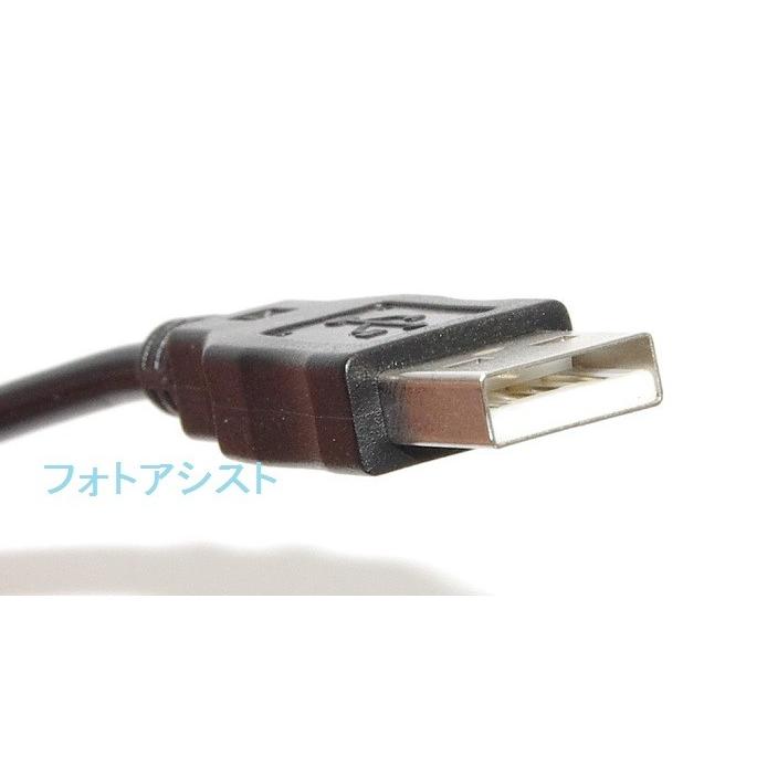 互換品】SONY ソニー 高品質互換接続USBケーブル (USB 5P)ミニB 送料