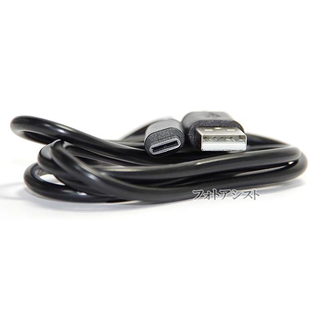 Xperia 【互換品】 SONY ソニー UCB20互換ケーブル USB Type-C