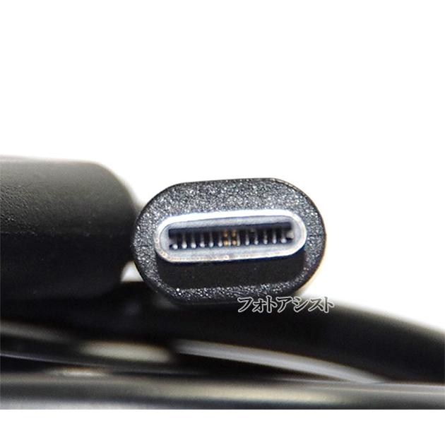 Xperia 【互換品】 SONY ソニー UCB20互換ケーブル USB Type-C