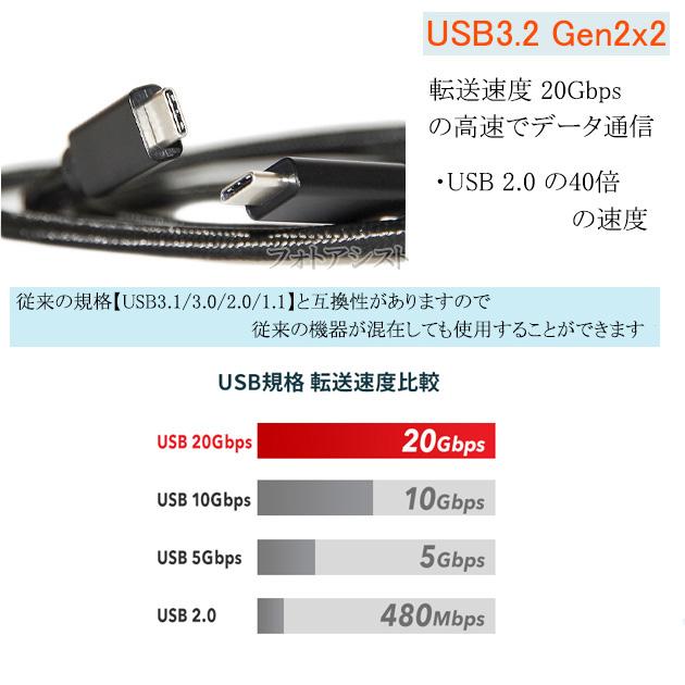 ニコン（Nikon） 【互換品】Nikon 高品質互換 UC-E25 1.0m USB3.2