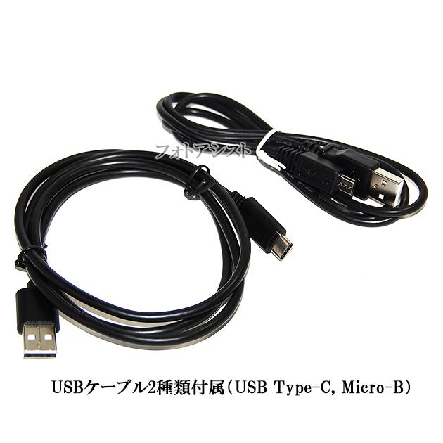 Xperia 【互換品】 SONY ソニー UCH20C互換アダプター USBケーブル2
